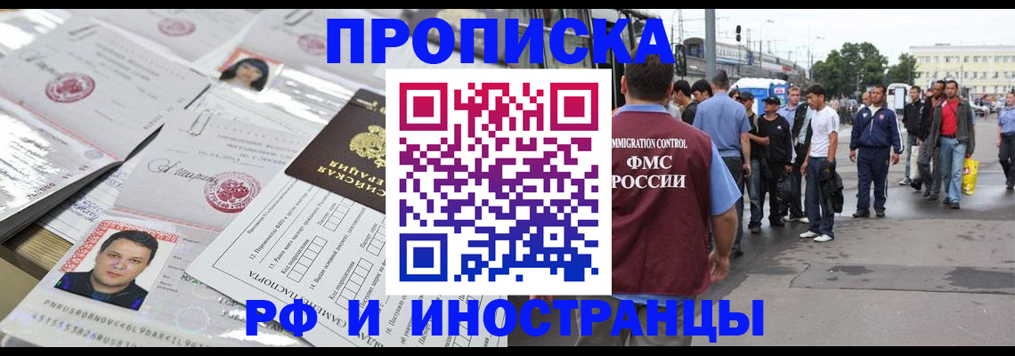 найти адрес прописки в Набережных Челнах